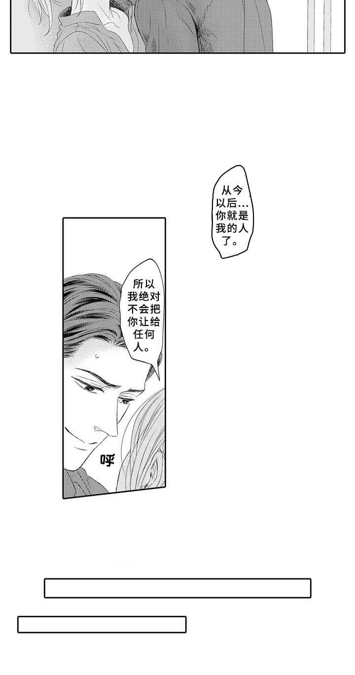 第23章：很幸福（完结）