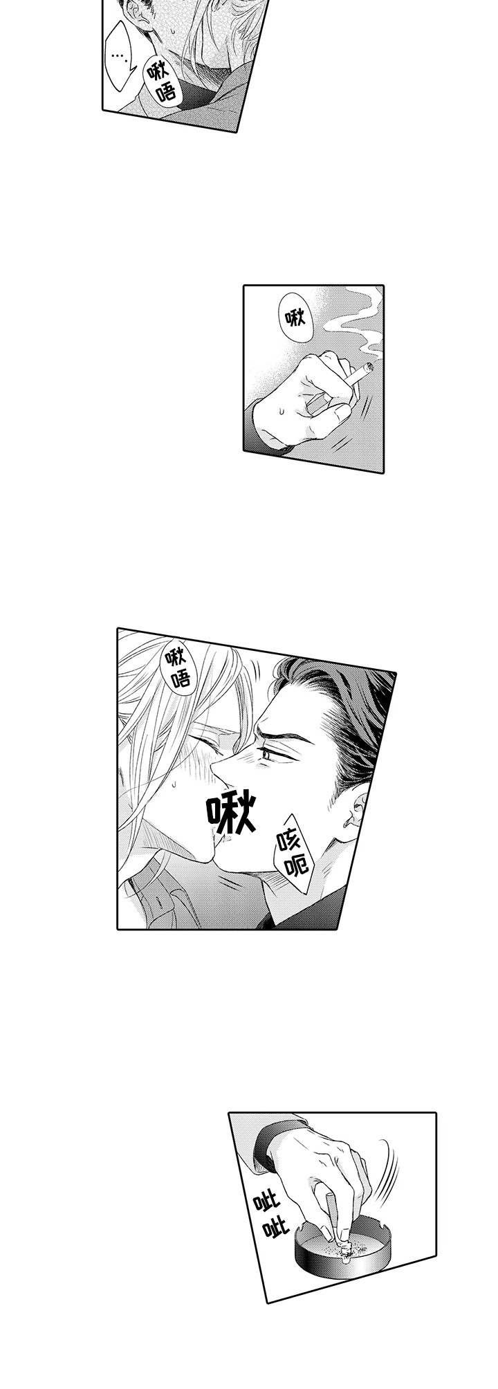 第4章：打赌