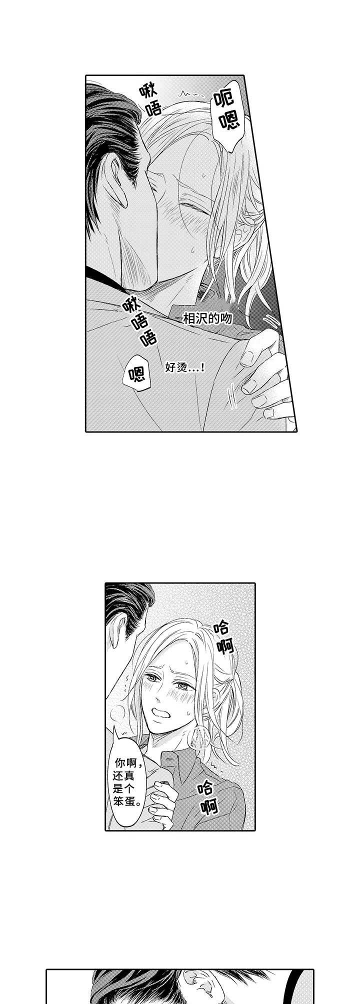 第4章：打赌