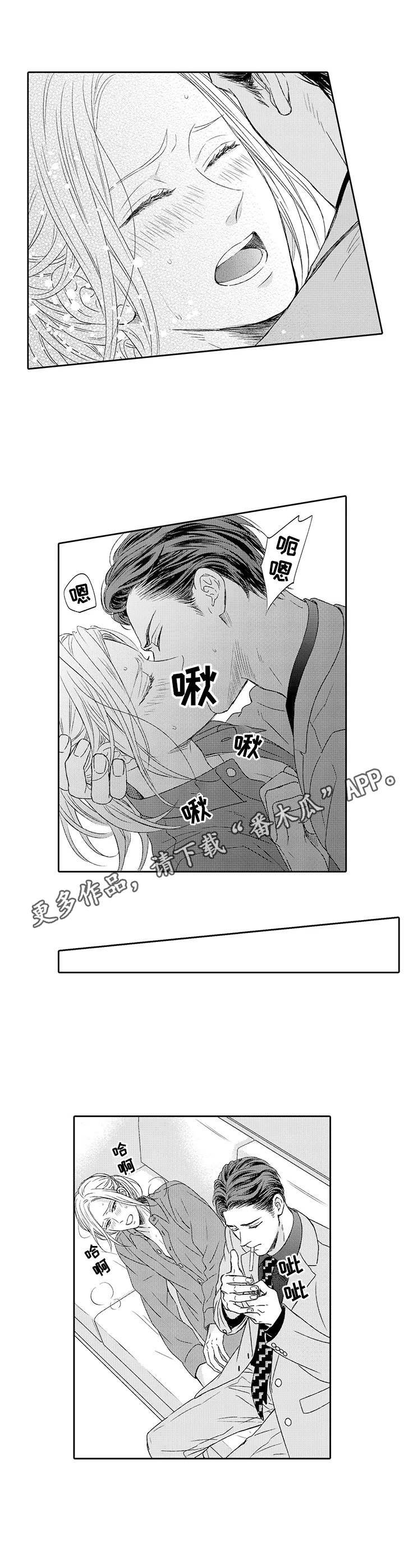 第4章：打赌