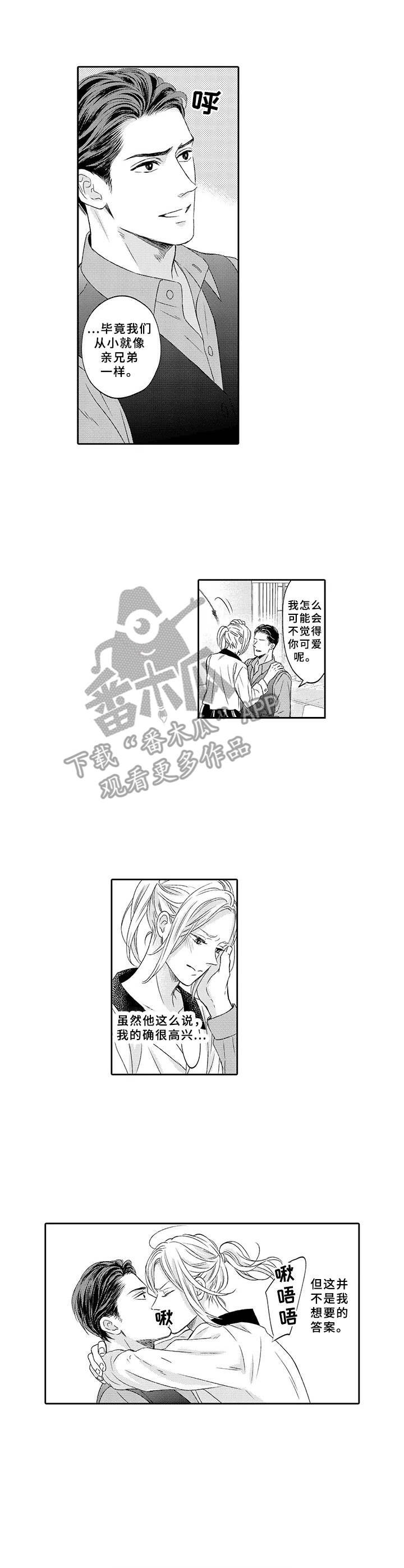 第6章：进攻