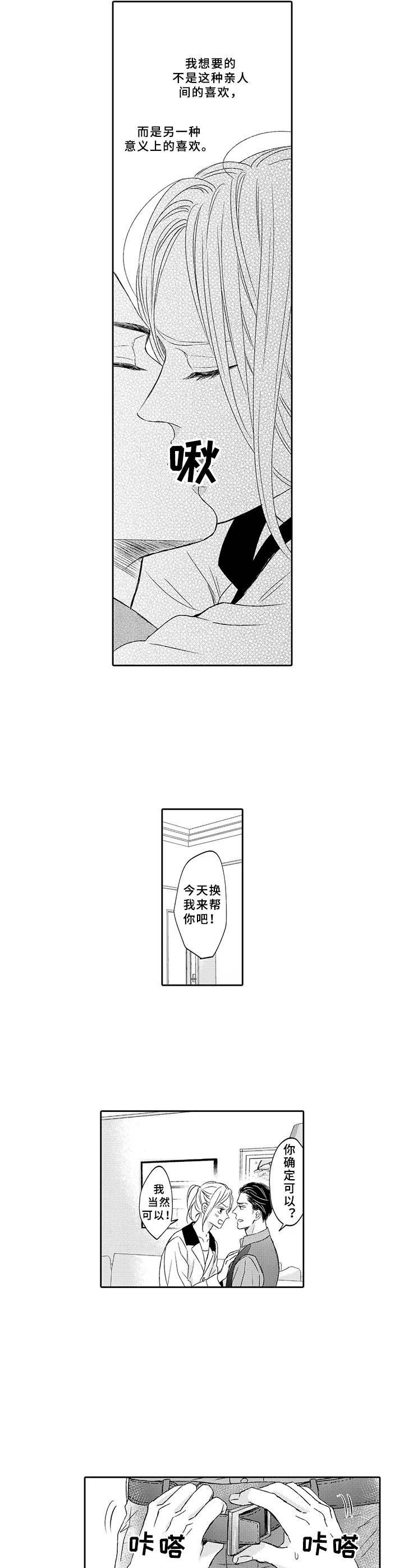 第6章：进攻