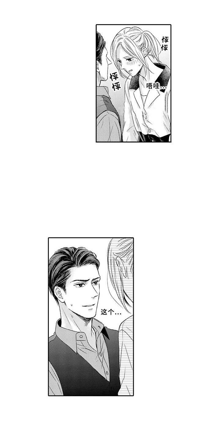 第6章：进攻