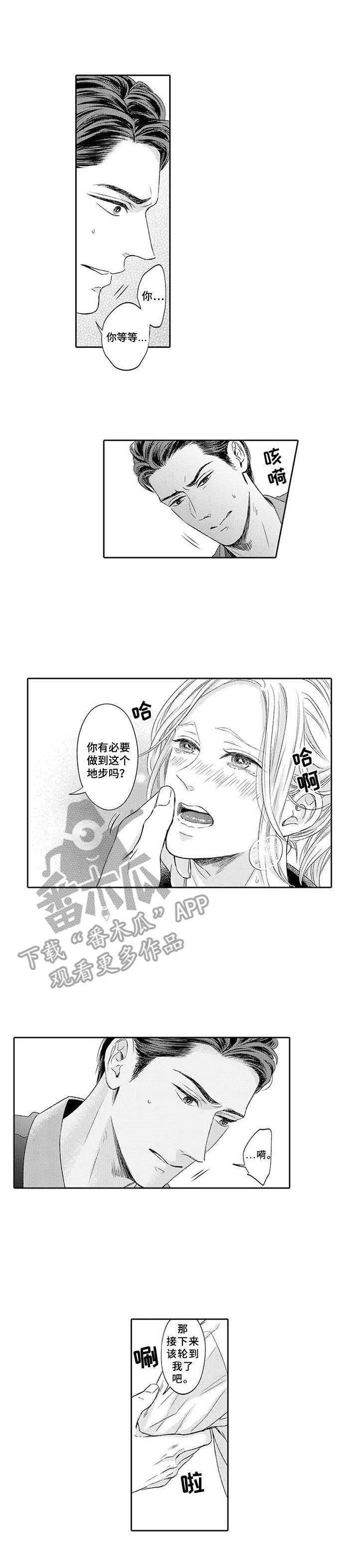 第6章：进攻