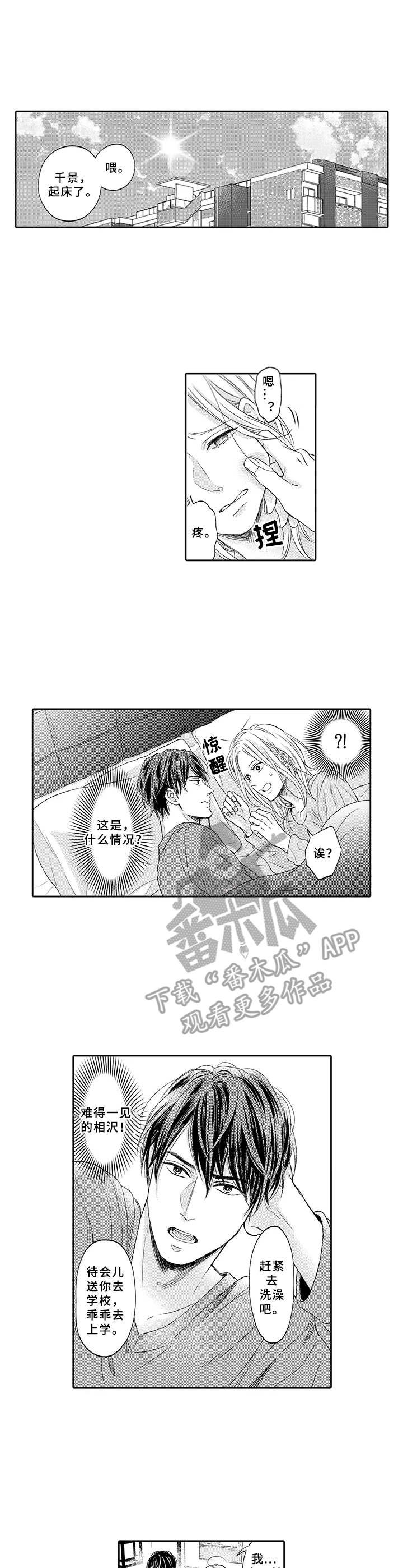 第6章：进攻