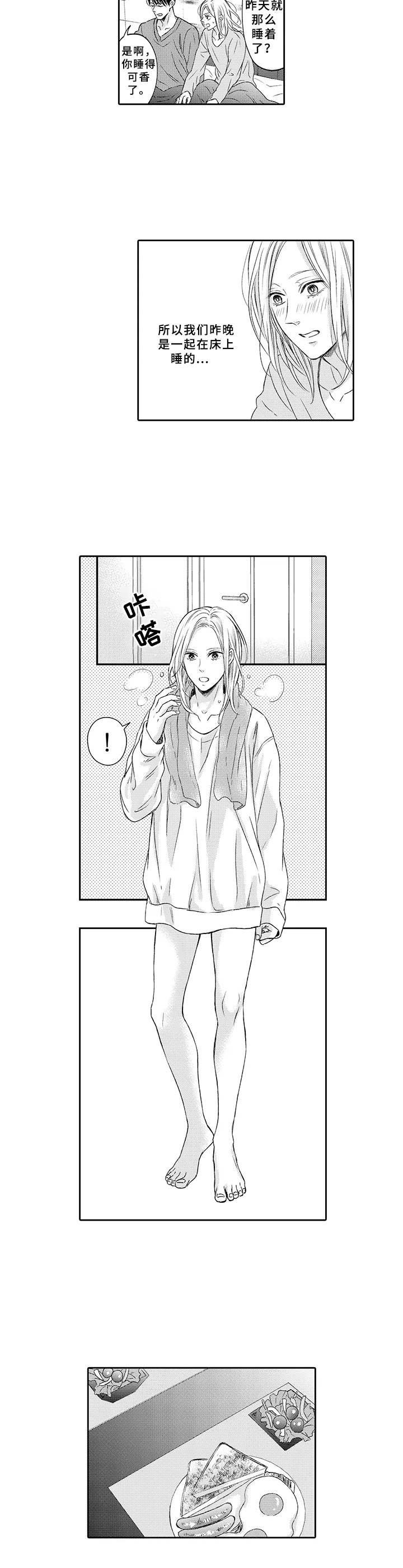 第6章：进攻