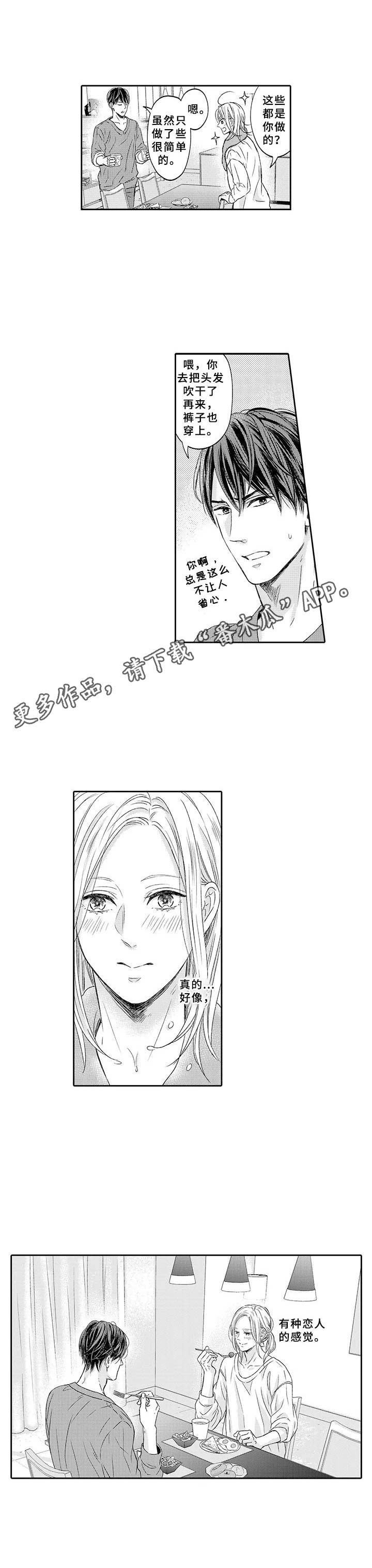 第6章：进攻