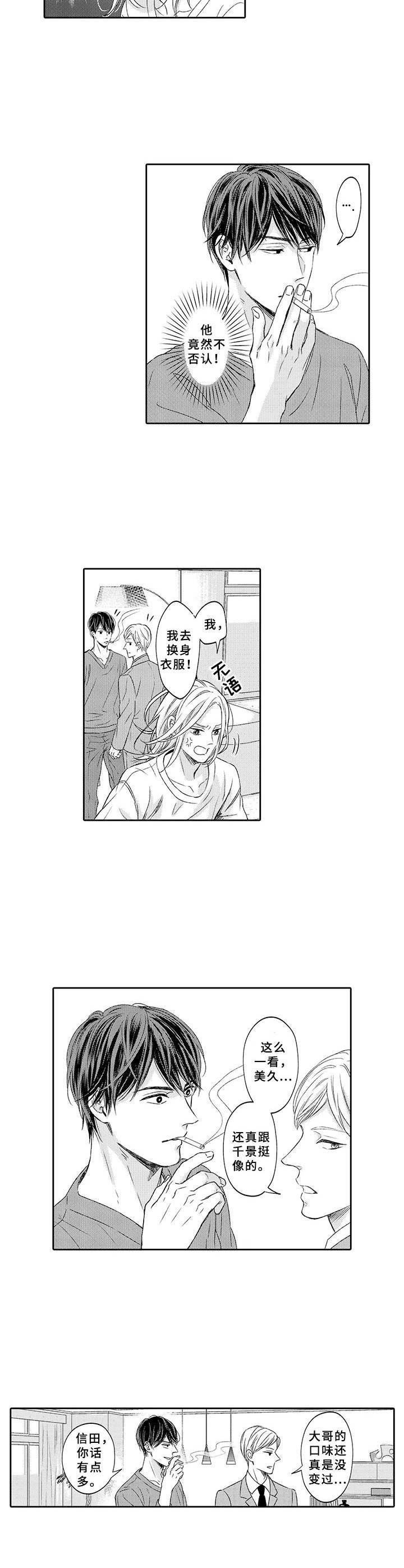第7章：拒绝