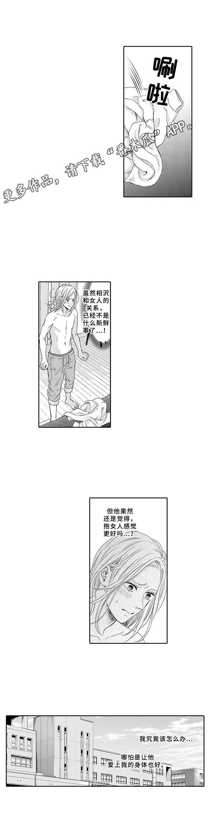 第7章：拒绝