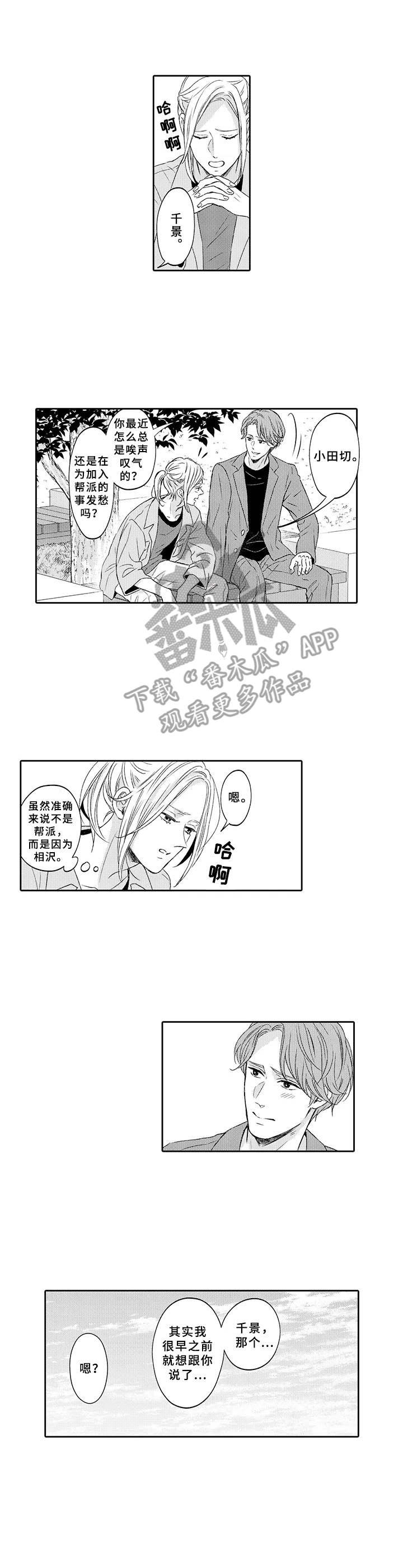 第7章：拒绝