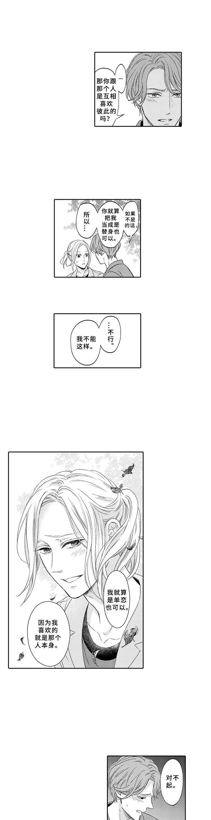 第7章：拒绝