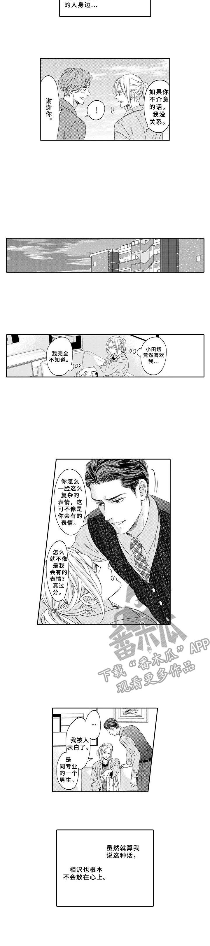 第7章：拒绝