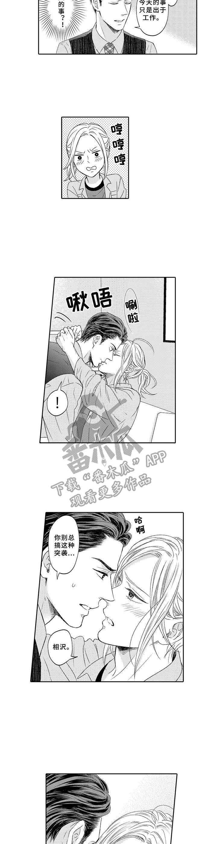 第8章：依赖
