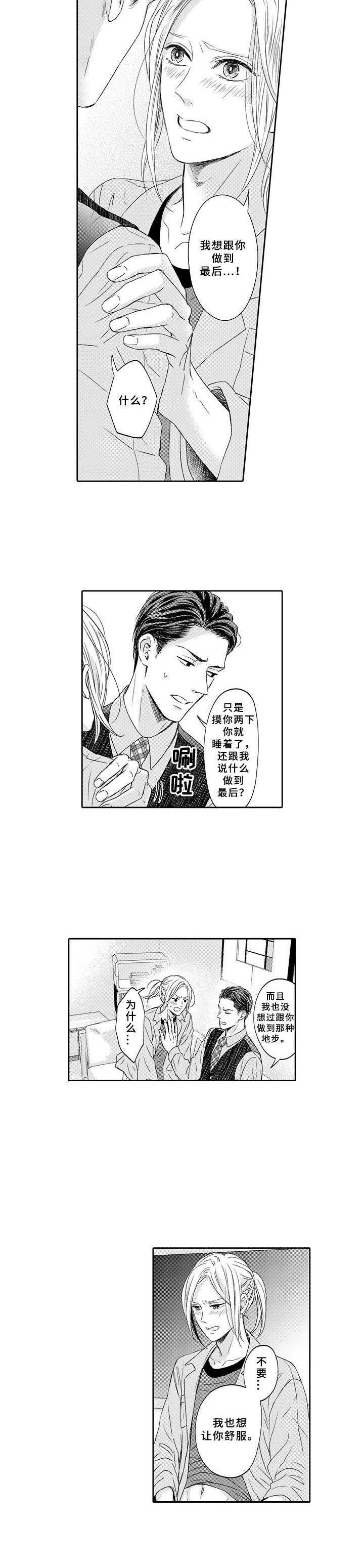 第8章：依赖