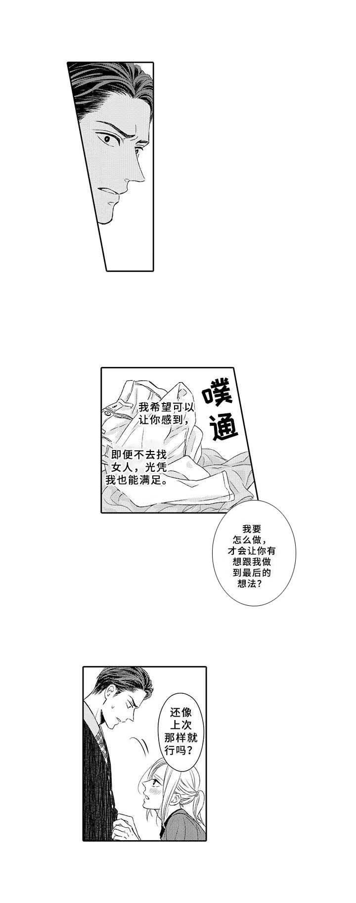 第8章：依赖