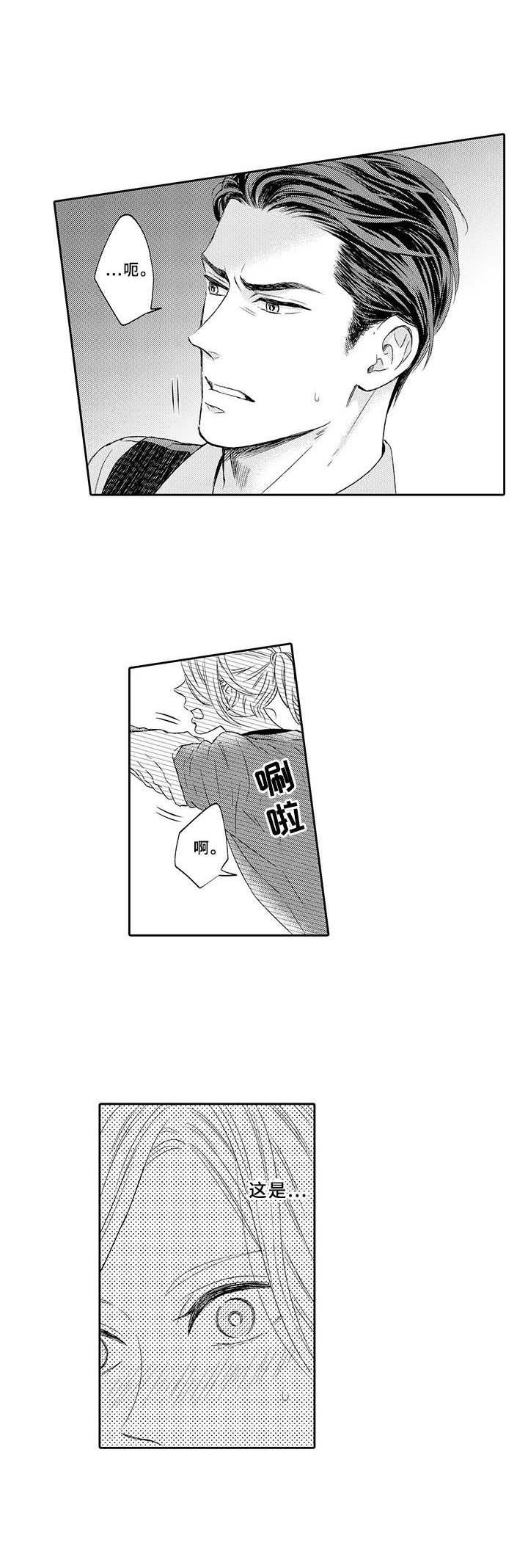 第8章：依赖