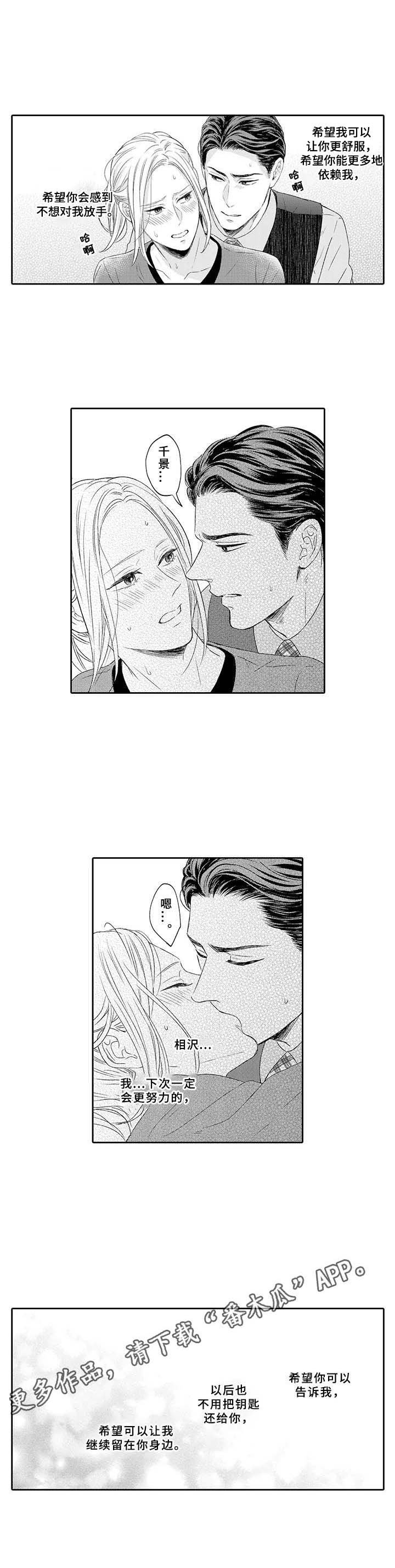 第8章：依赖