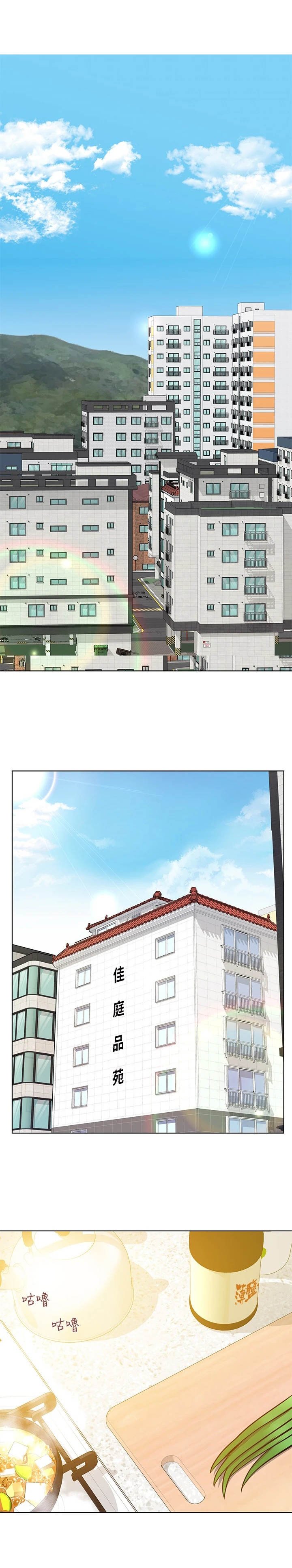 第1章：叫起床