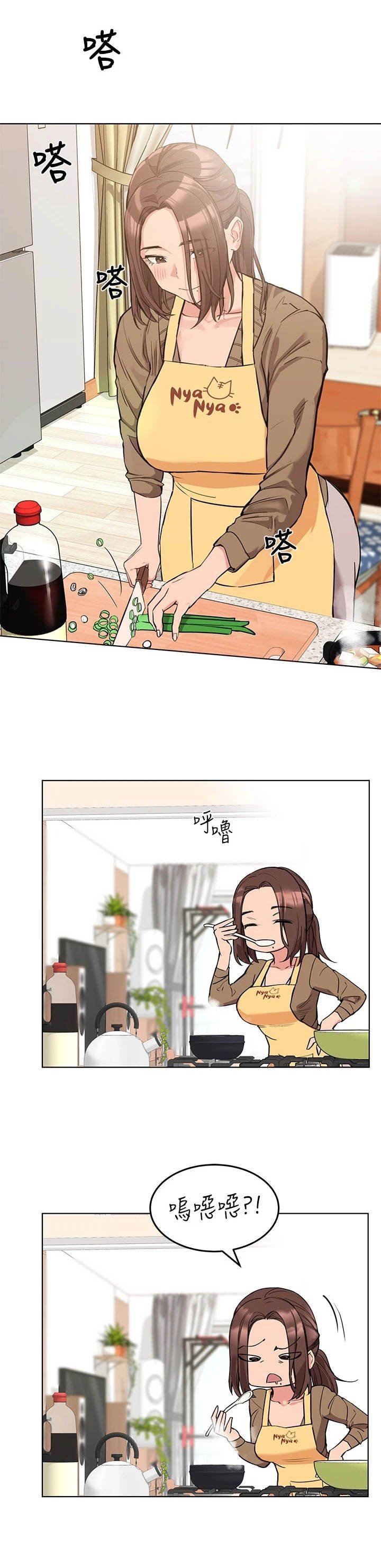 第1章：叫起床