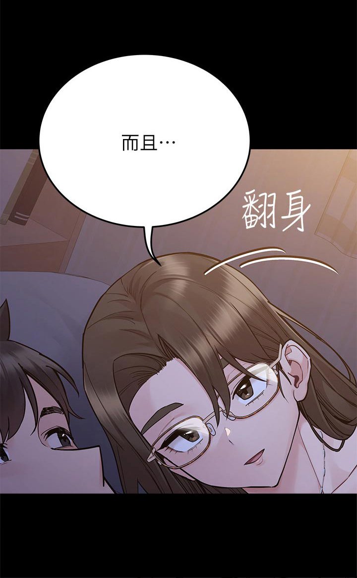 第100章：你的名字