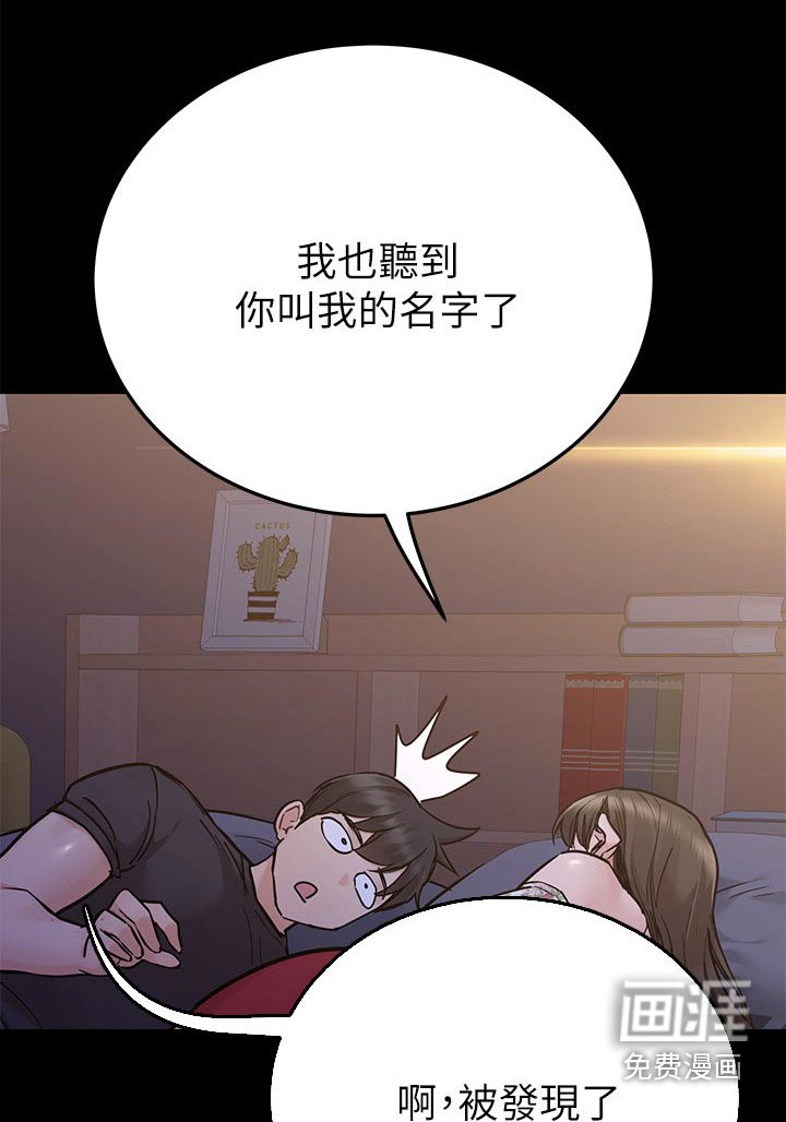 第100章：你的名字