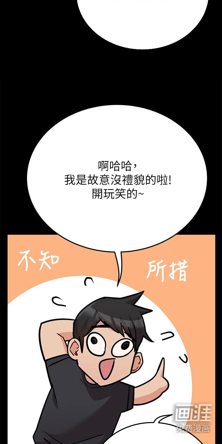 第100章：你的名字