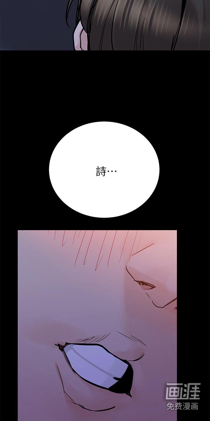 第100章：你的名字