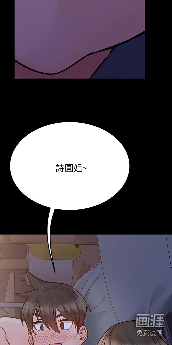 第100章：你的名字