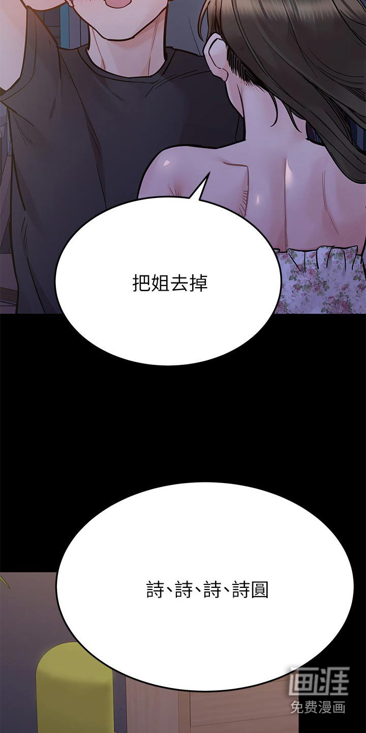 第100章：你的名字