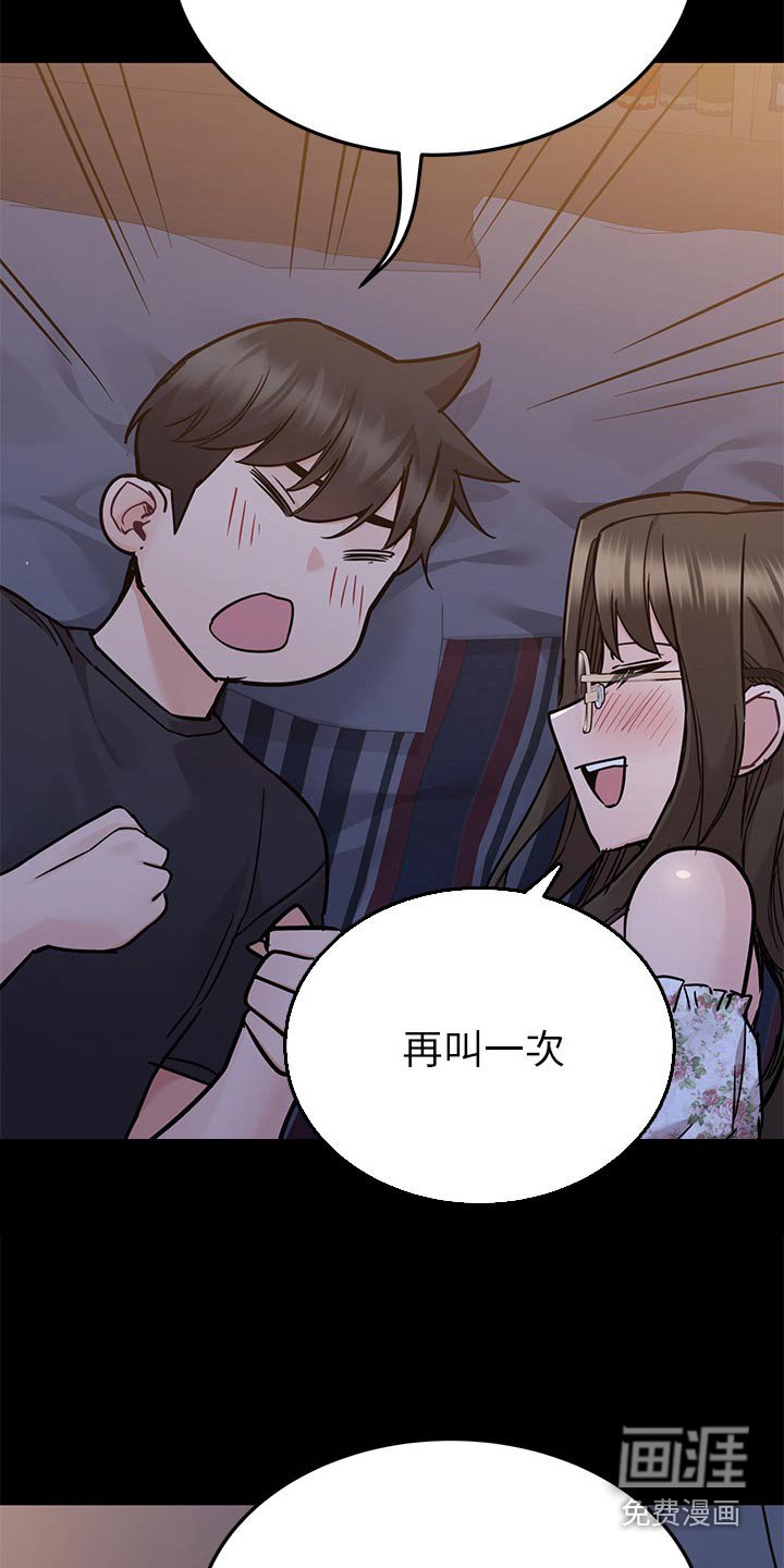 第100章：你的名字