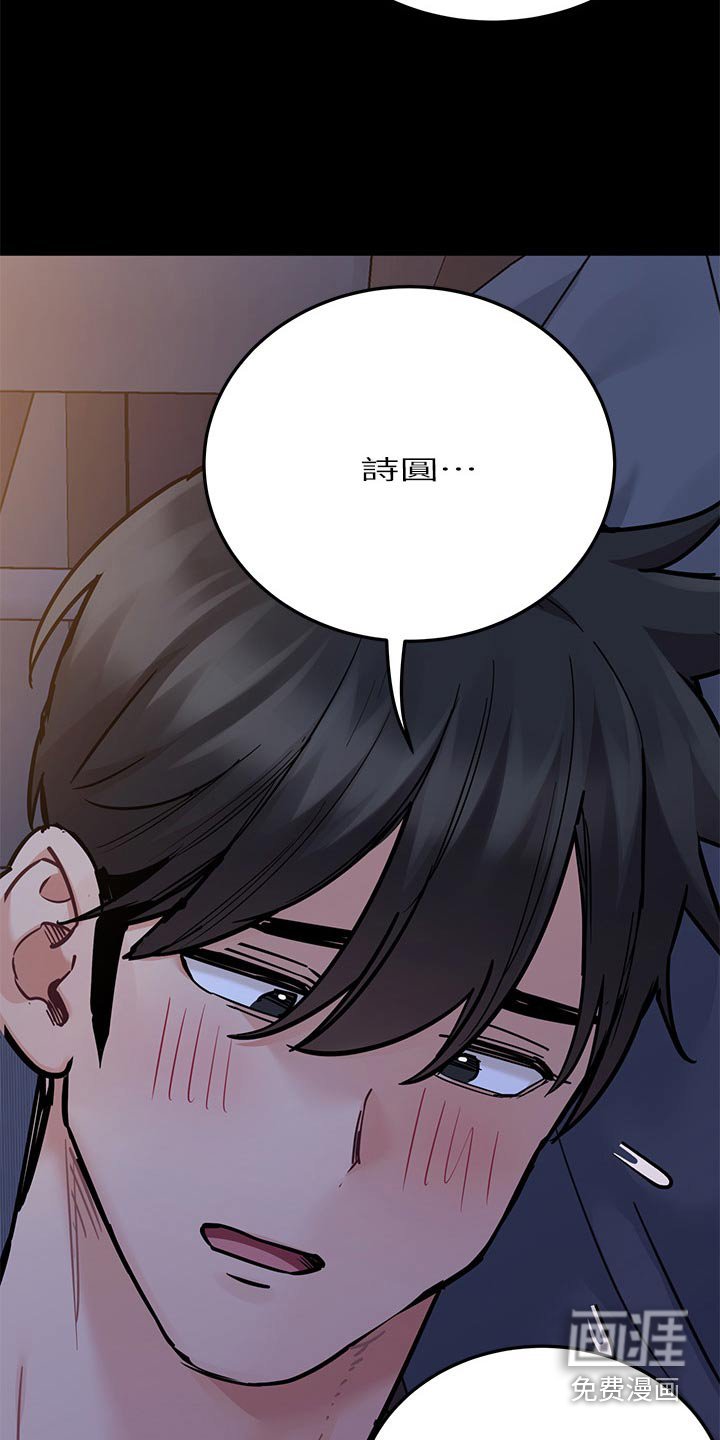 第100章：你的名字