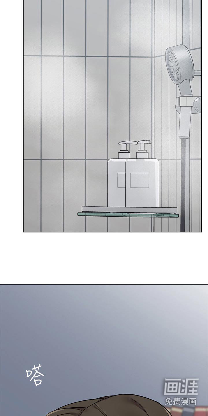 第101章：要不要一起