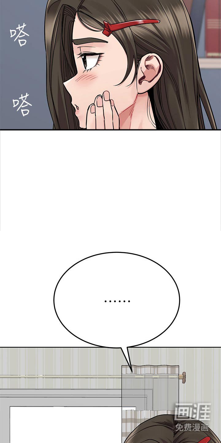 第101章：要不要一起