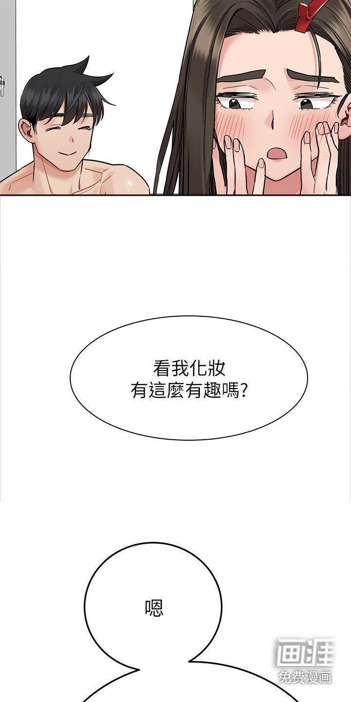 第101章：要不要一起