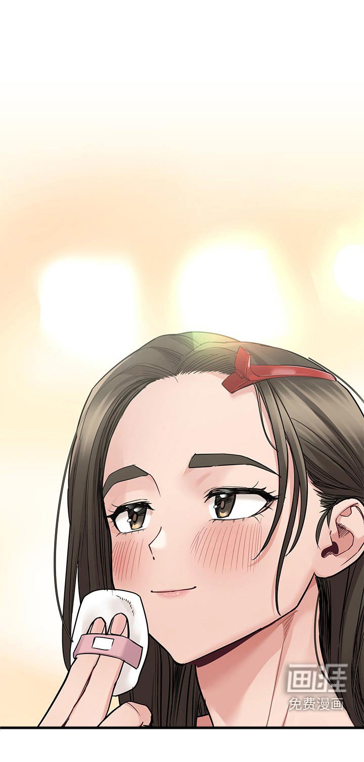 第101章：要不要一起