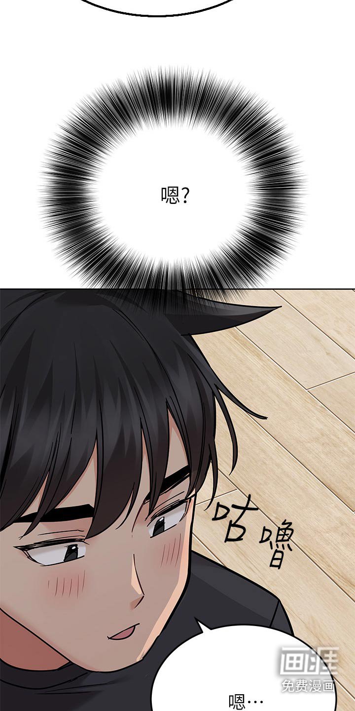 第102章：搬家