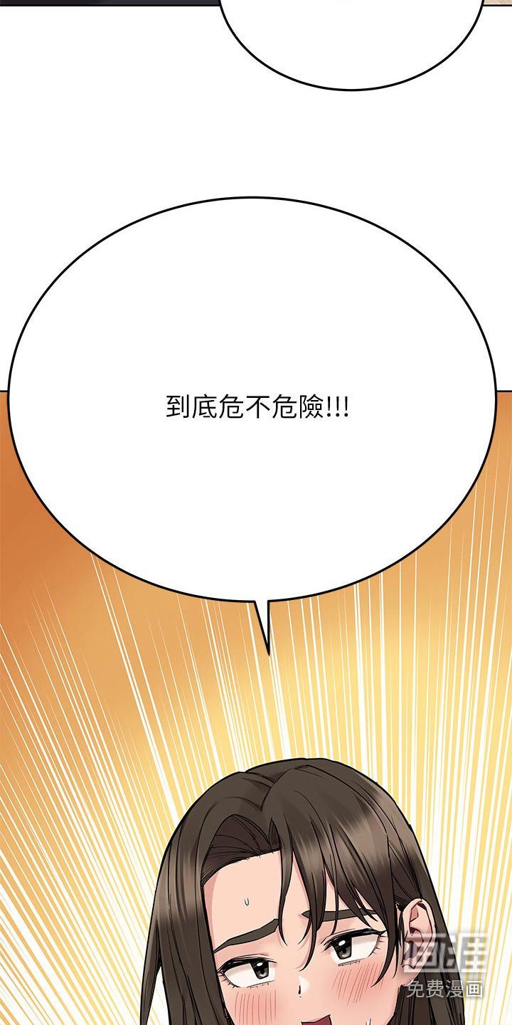 第102章：搬家