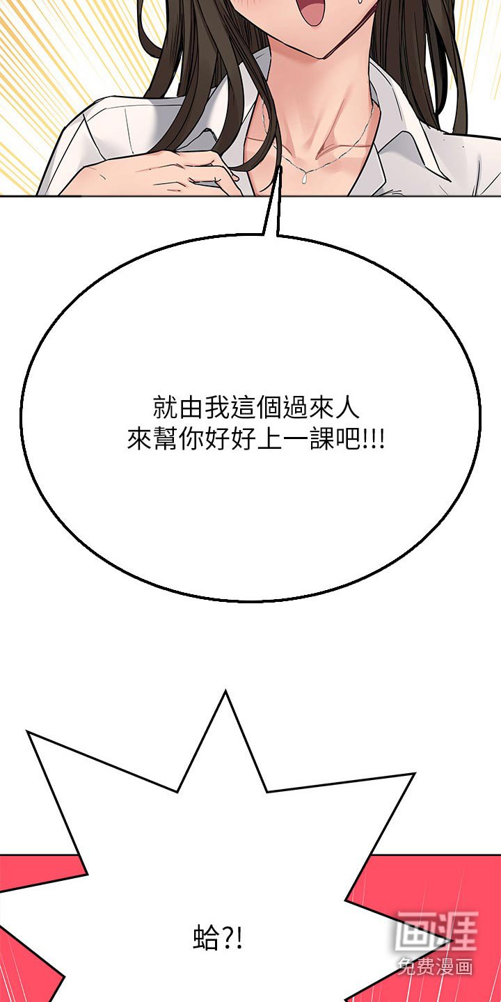 第102章：搬家