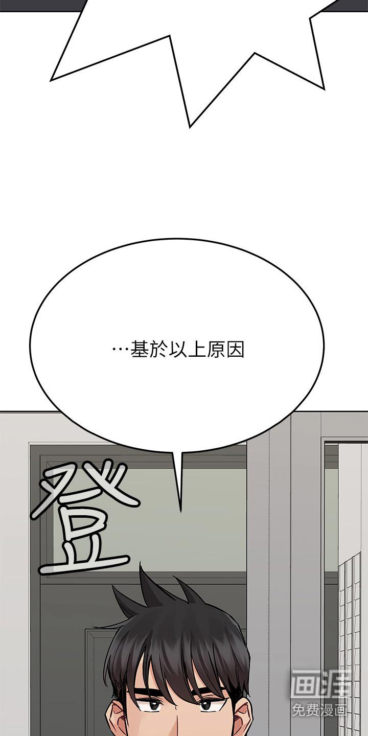 第102章：搬家