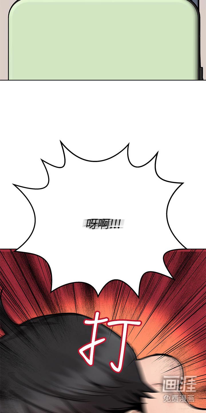 第102章：搬家