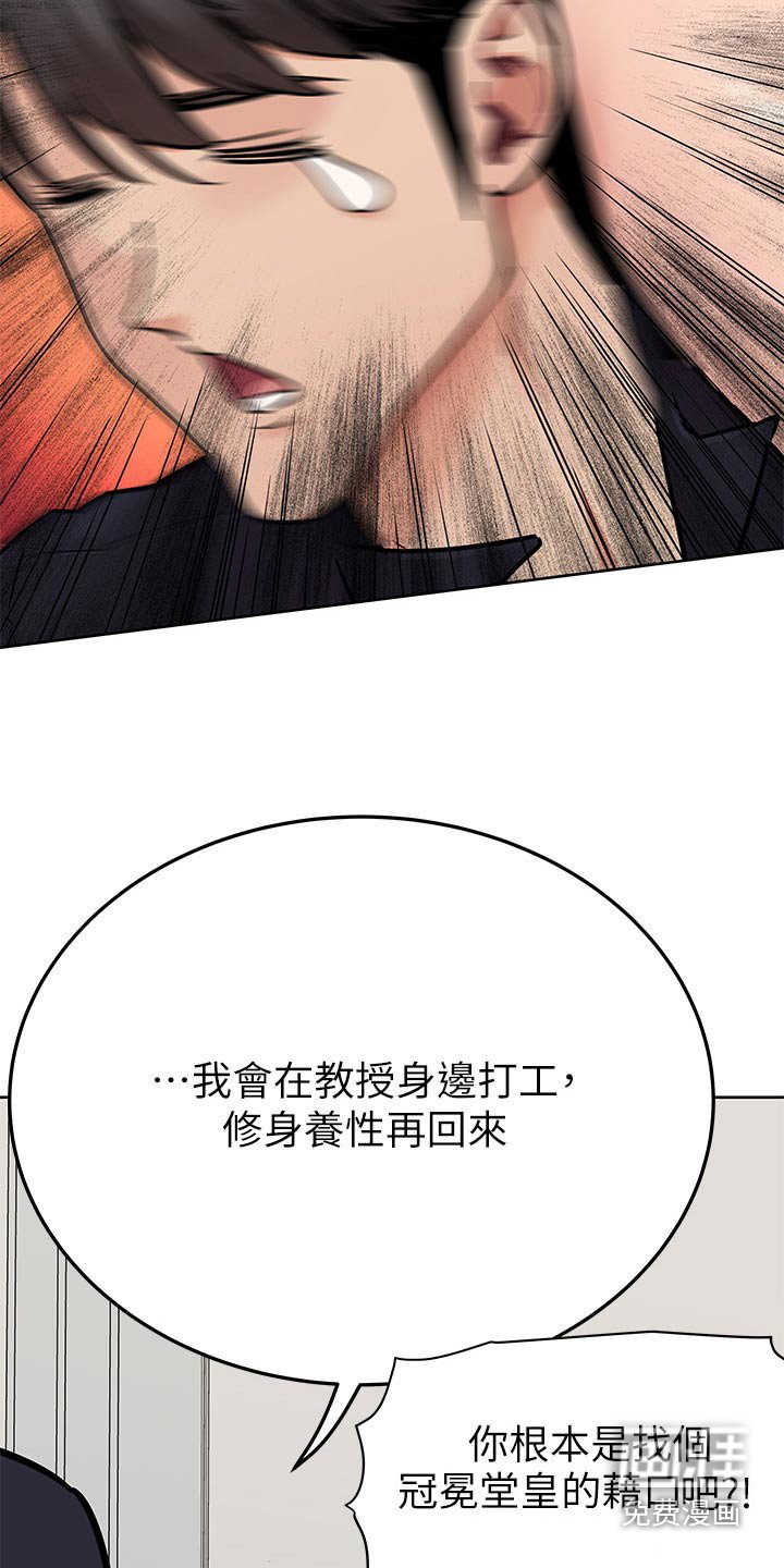 第102章：搬家