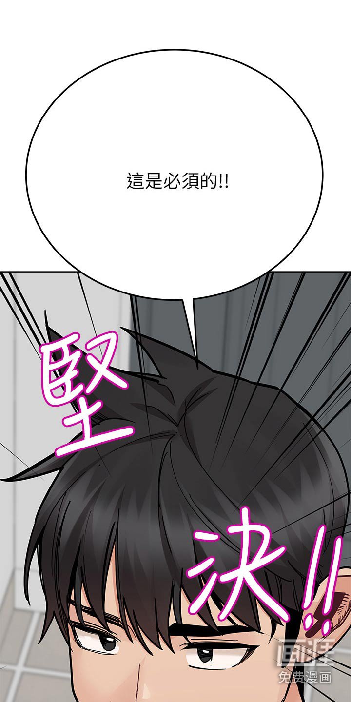 第102章：搬家