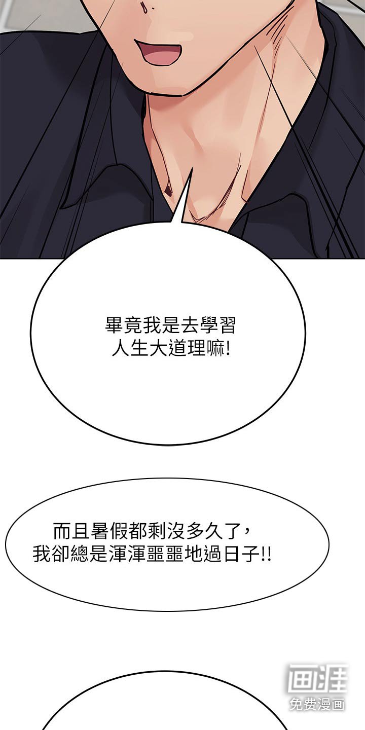 第102章：搬家