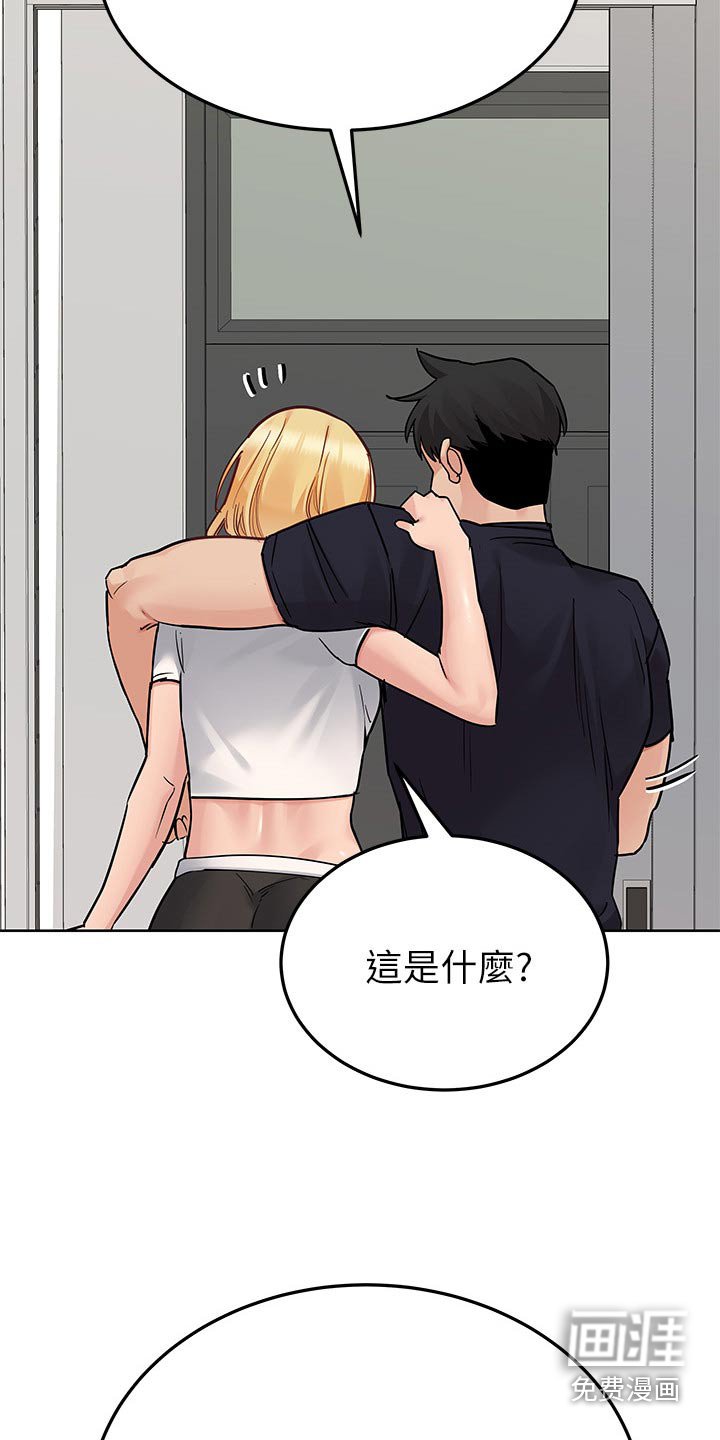 第102章：搬家
