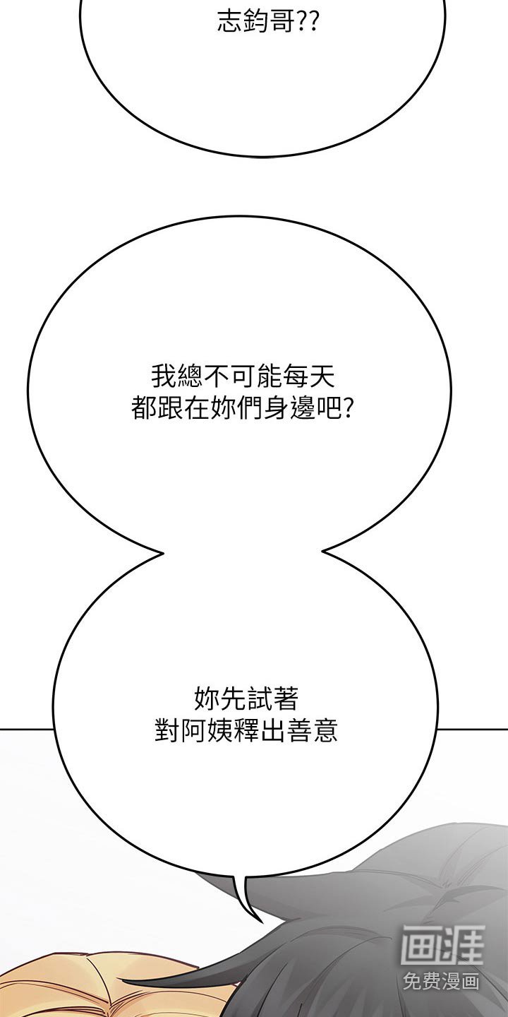 第102章：搬家