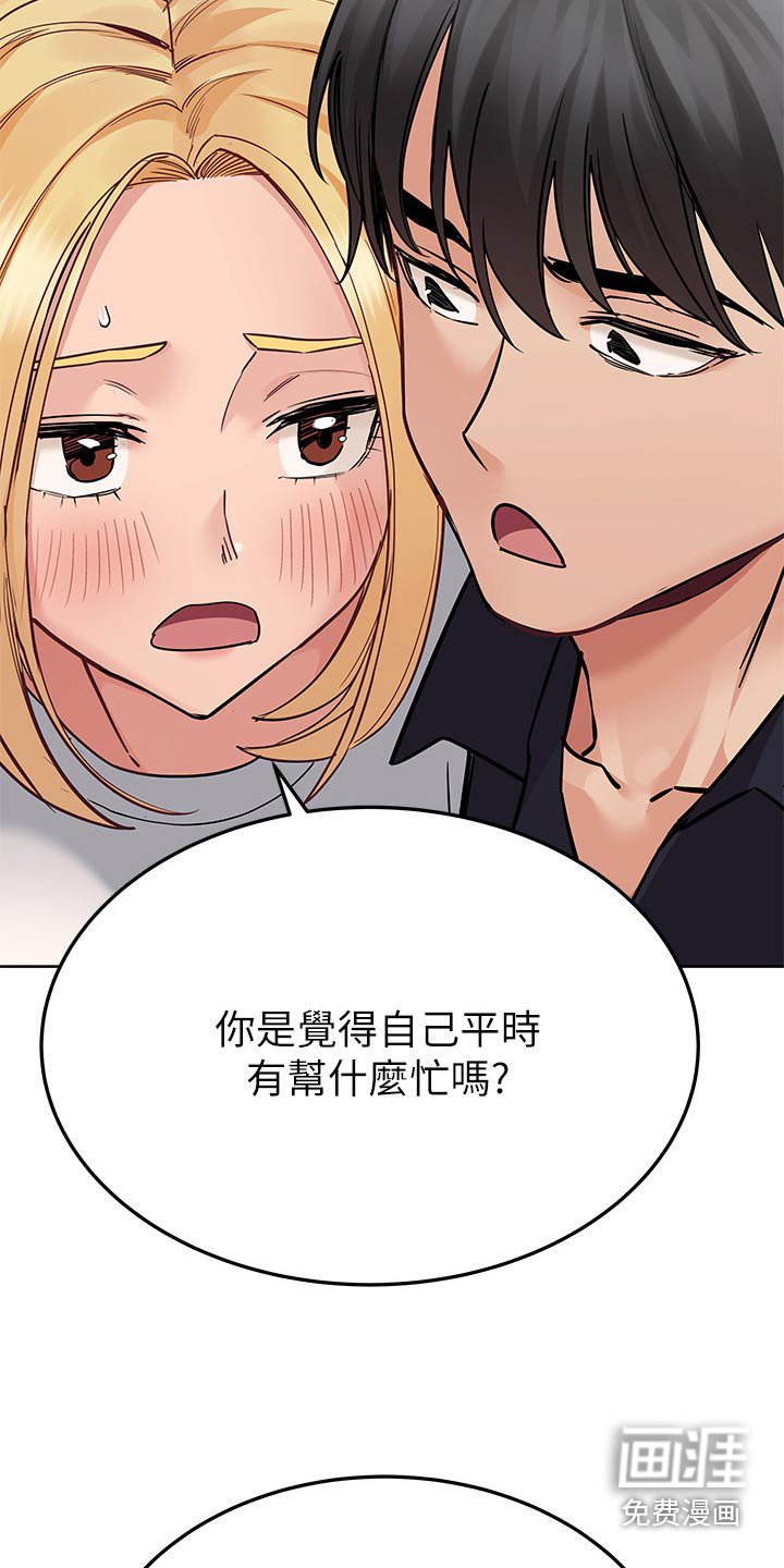 第102章：搬家
