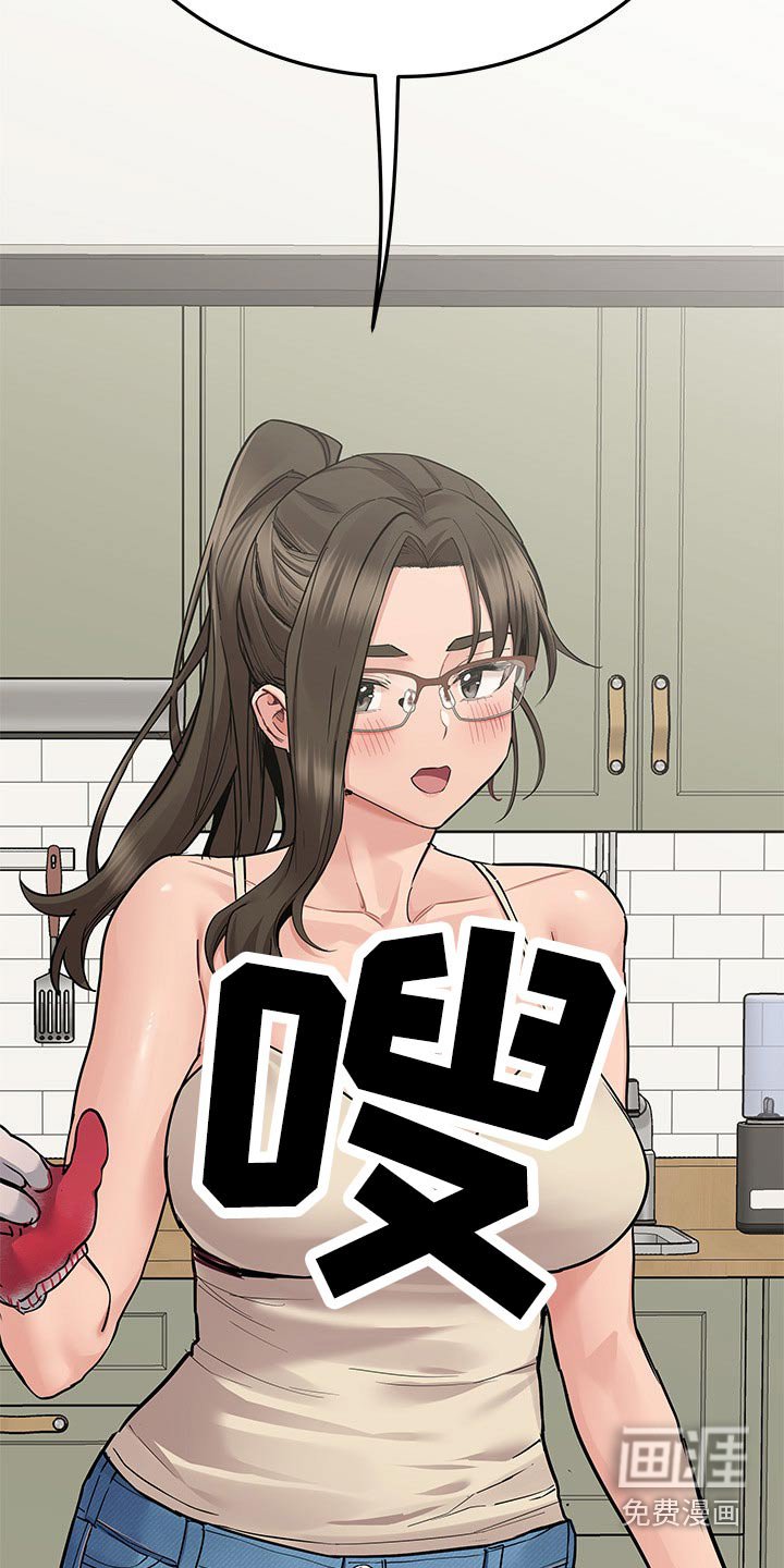 第102章：搬家