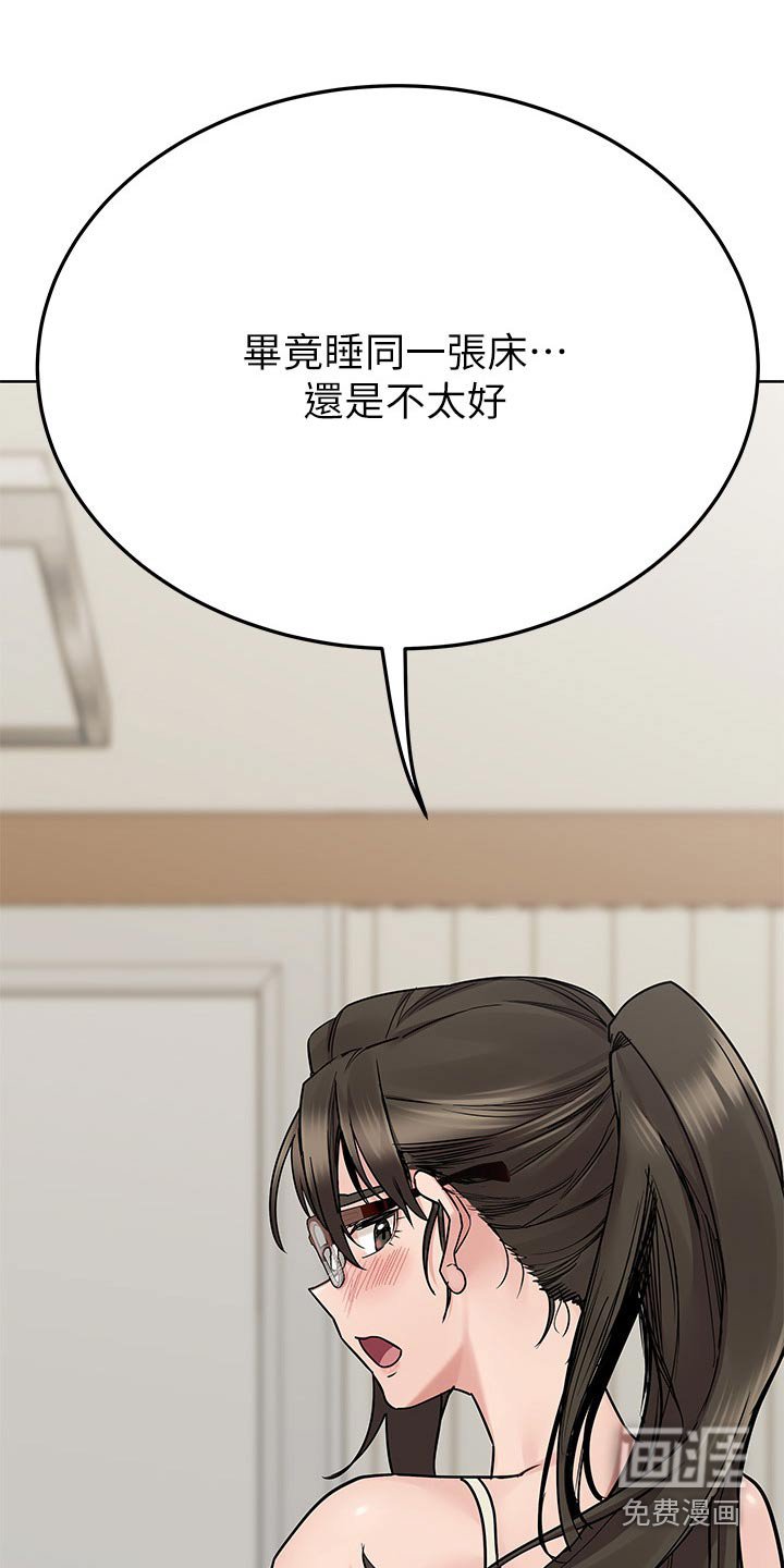 第103章：工作