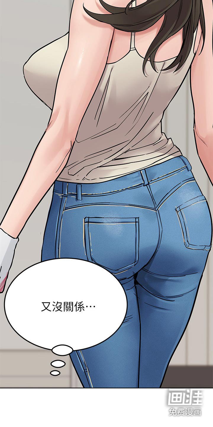 第103章：工作
