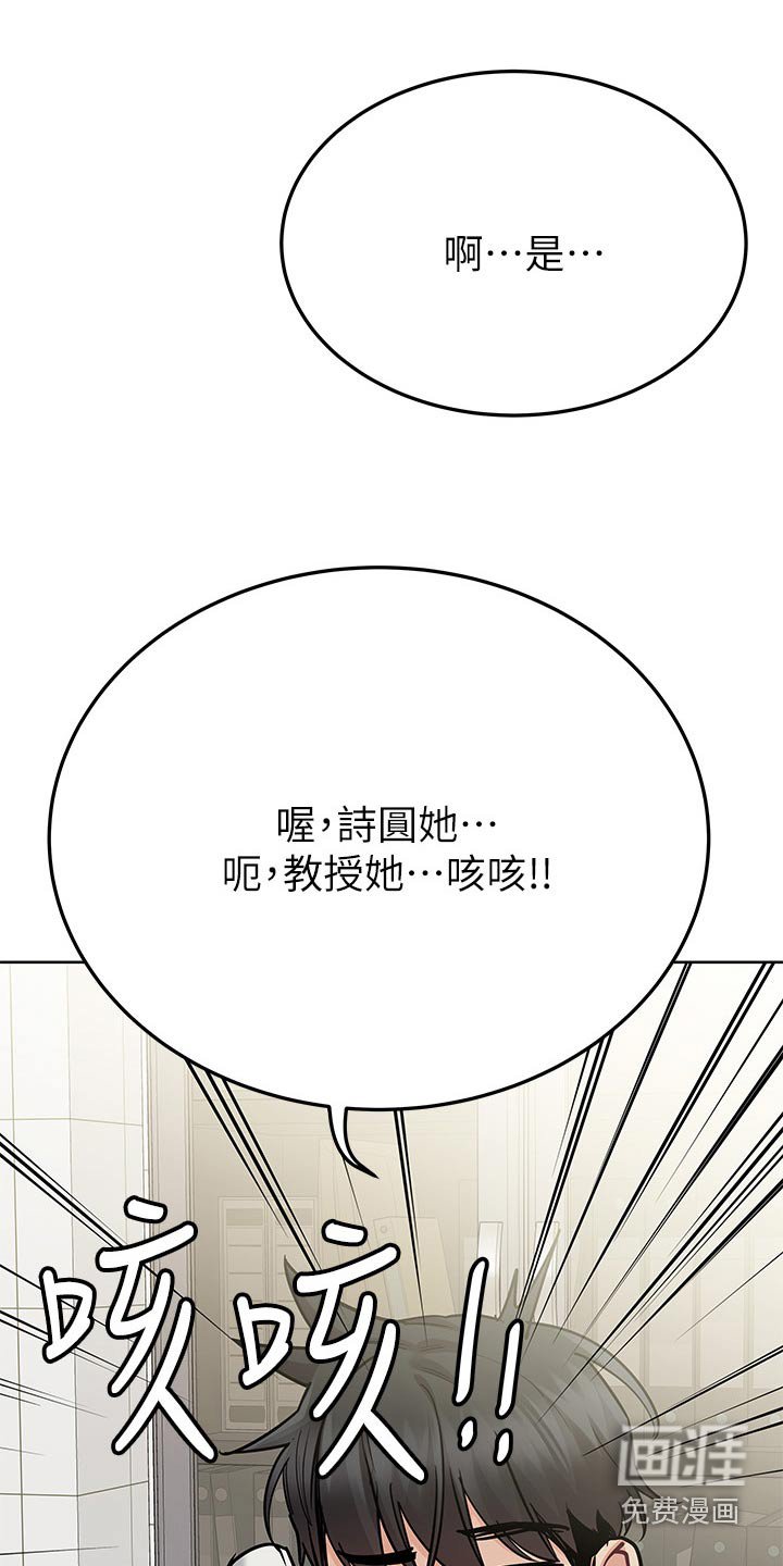 第103章：工作